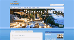 Desktop Screenshot of haniotitours.gr